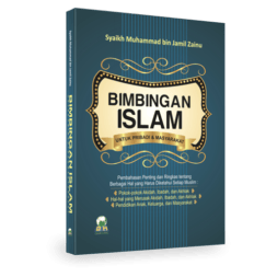 Bimbingan Islam Untuk Pribadi Dan Masyarakat