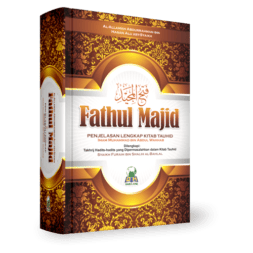 Fathul Majid
