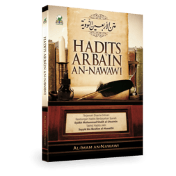 Hadits Arbain An-Nawawi