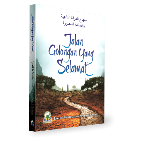 Jalan Golongan yang Selamat