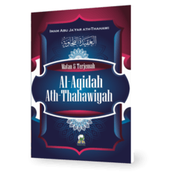 Matan Al-Aqidah Ath-Thahawiyah