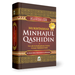 Mukhtashar Minhajul Qashidin