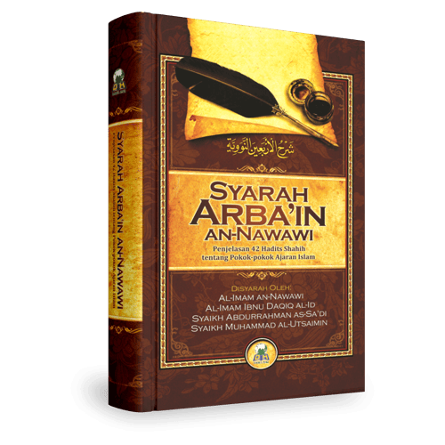 Syarah Arbain An-Nawawi