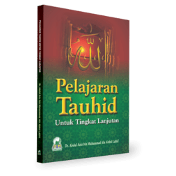 Pelajaran Tauhid Untuk Tingkat Lanjutan