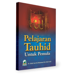 Pelajaran Tauhid Untuk Pemula
