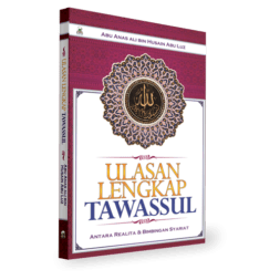Ulasan Lengkap Tawassul