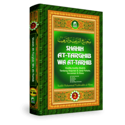 Shahih At-Targhib wa At-Tarhib Jilid 2