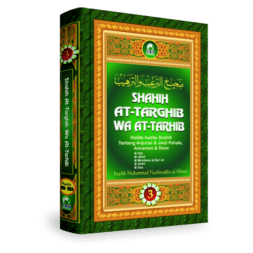 Shahih At-Targhib wa At-Tarhib Jilid 3