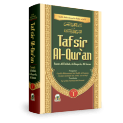 Tafsir Al-Qur'an As-Sa'di Jilid 1
