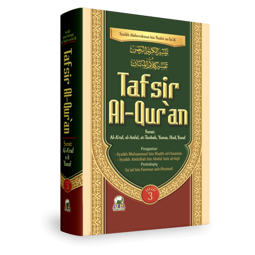 Tafsir Al-Qur'an As-Sa'di Jilid 3