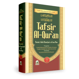 Tafsir Al-Qur'an As-Sa'di Jilid 7