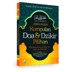 Hisnul Muslim, Kumpulan Do’a dan Dzikir Pilihan