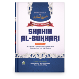 Mukhtashar Shahih al-Bukhari