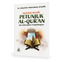 Kiat-kiat Meraih Petunjuk Al-Quran