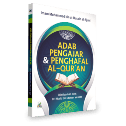 Adab Pengajar & Penghafal al-Qur'an
