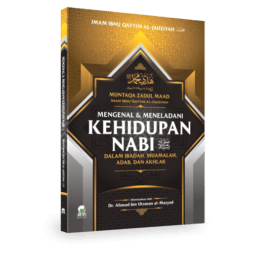 Mengenal dan Meneladani Kehidupan Nabi Dalam Ibadah,Muamalah, Adab Dan Akhlak (Muntaqa Zadul Ma'ad)