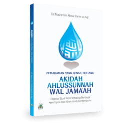 Pemahaman yang Benar Tentang Akidah Ahlussunnah wal Jamaah