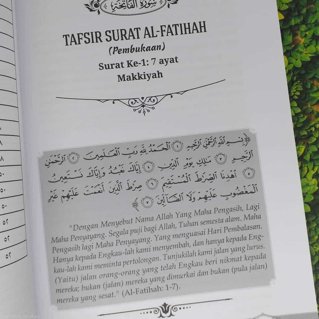 Tafsir Juz 'Amma - Gambar 2