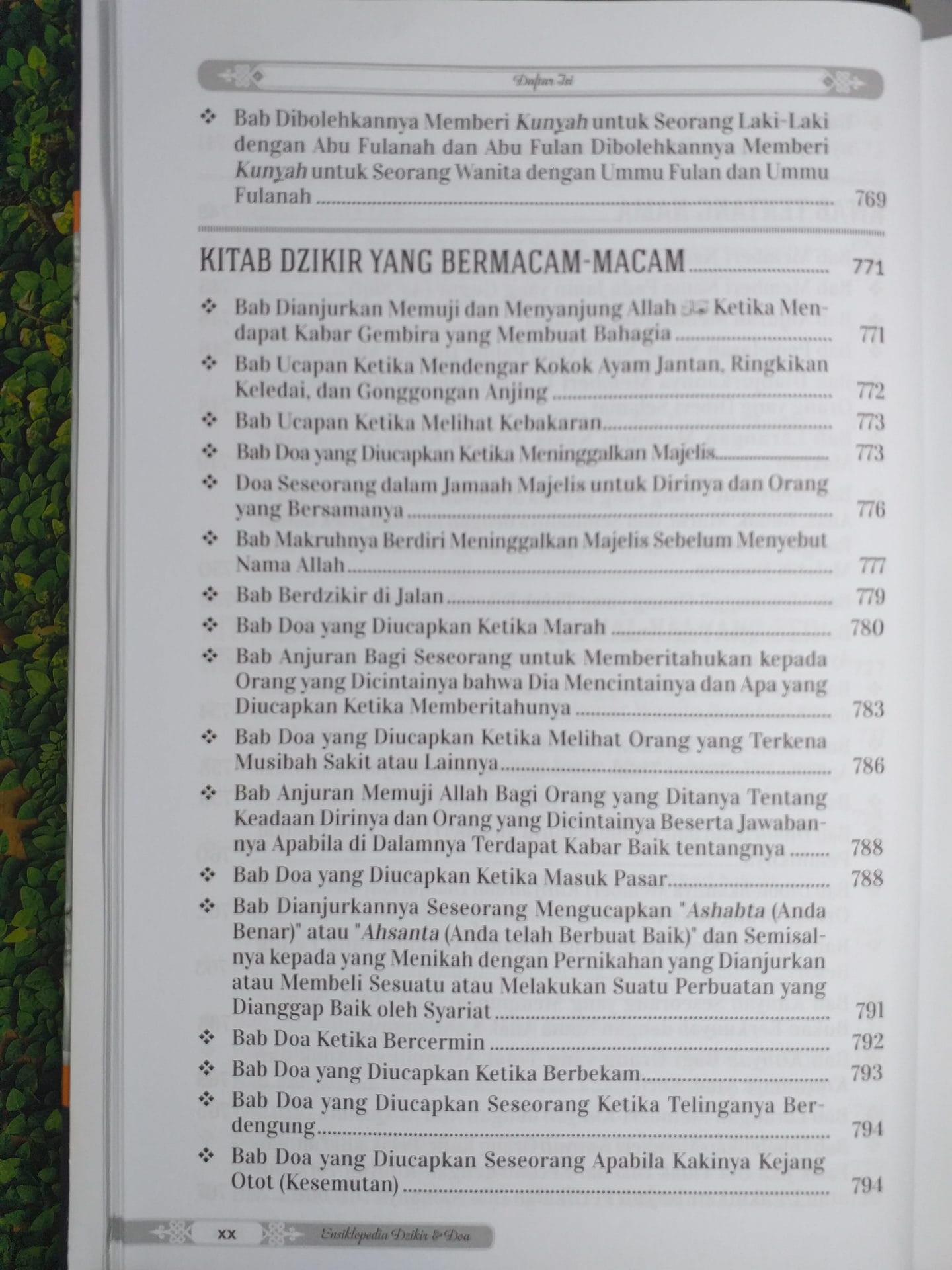 Ensiklopedia Dzikir dan Do’a (Kitab al-Adzkar Imam Nawawi) - Gambar 17