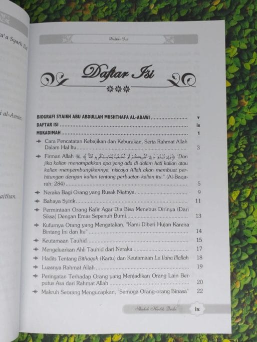 Shahih Hadits Qudsi - Gambar 2