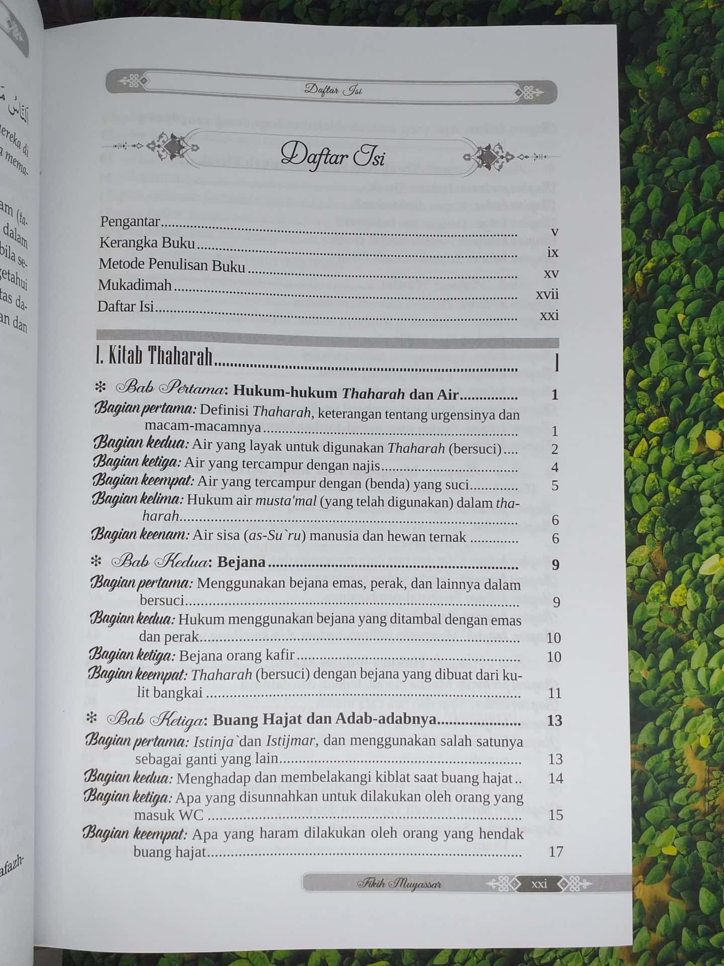 Fikih Muyassar - Gambar 2