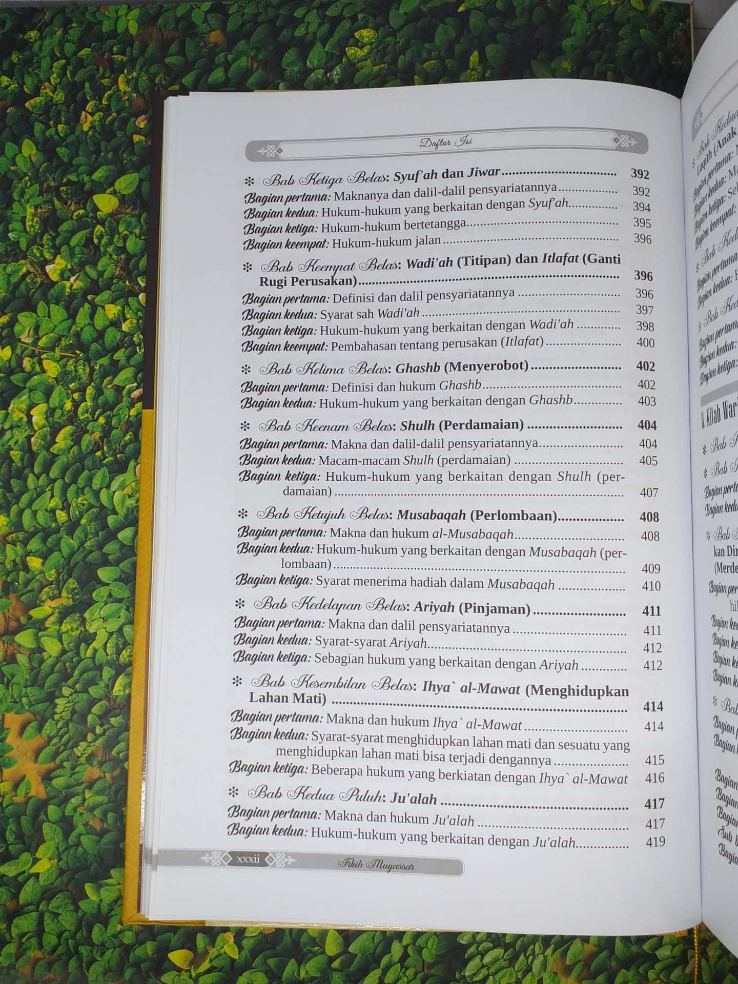 Fikih Muyassar - Gambar 13