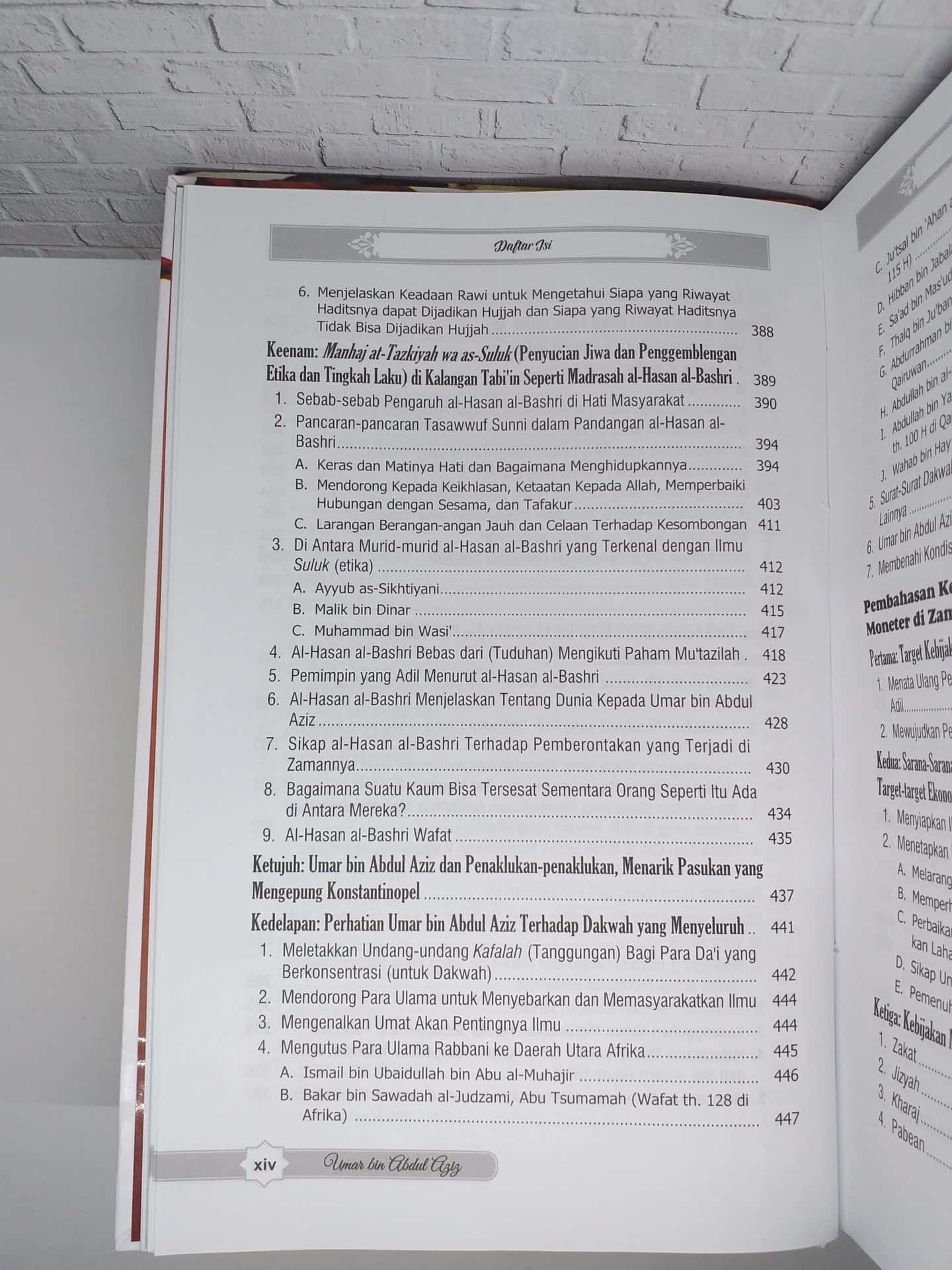 Khalifah Umar Bin Abdul Aziz - Gambar 11