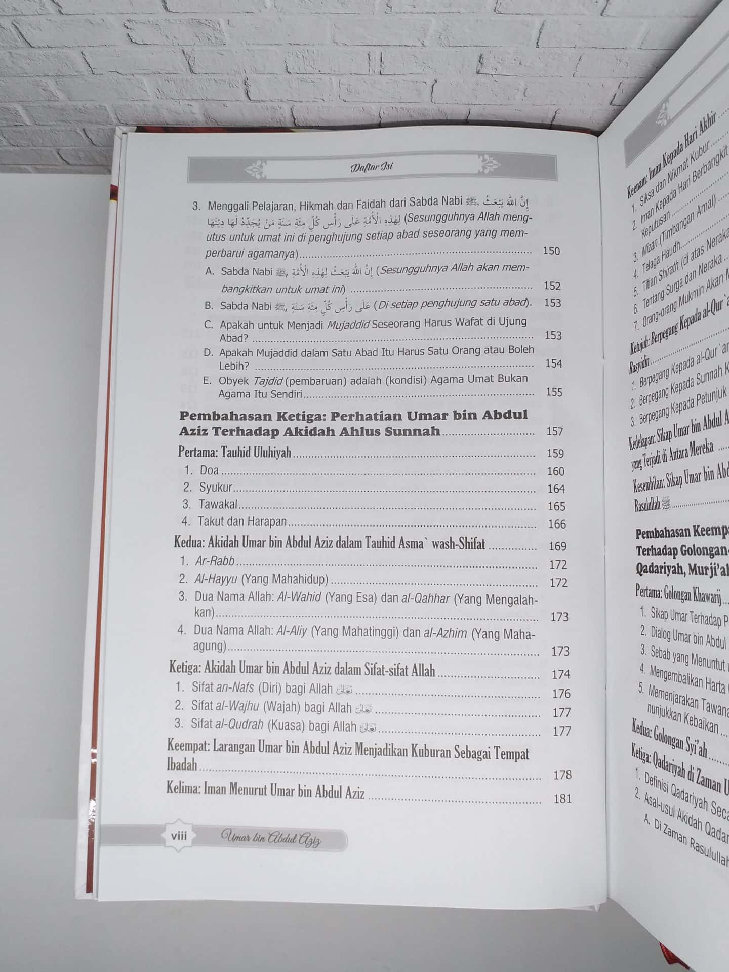 Khalifah Umar Bin Abdul Aziz - Gambar 5