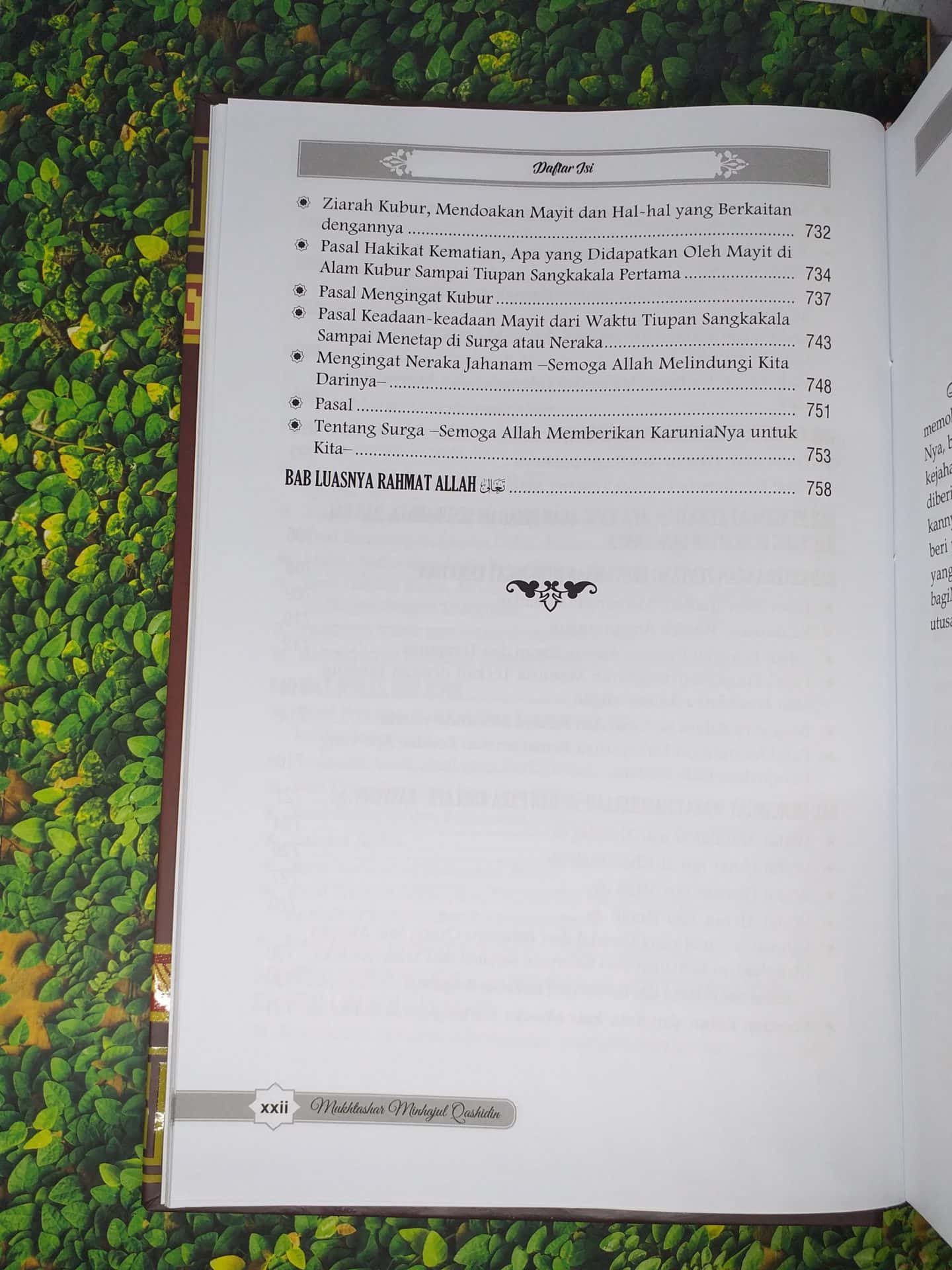 Mukhtashar Minhajul Qashidin - Gambar 17