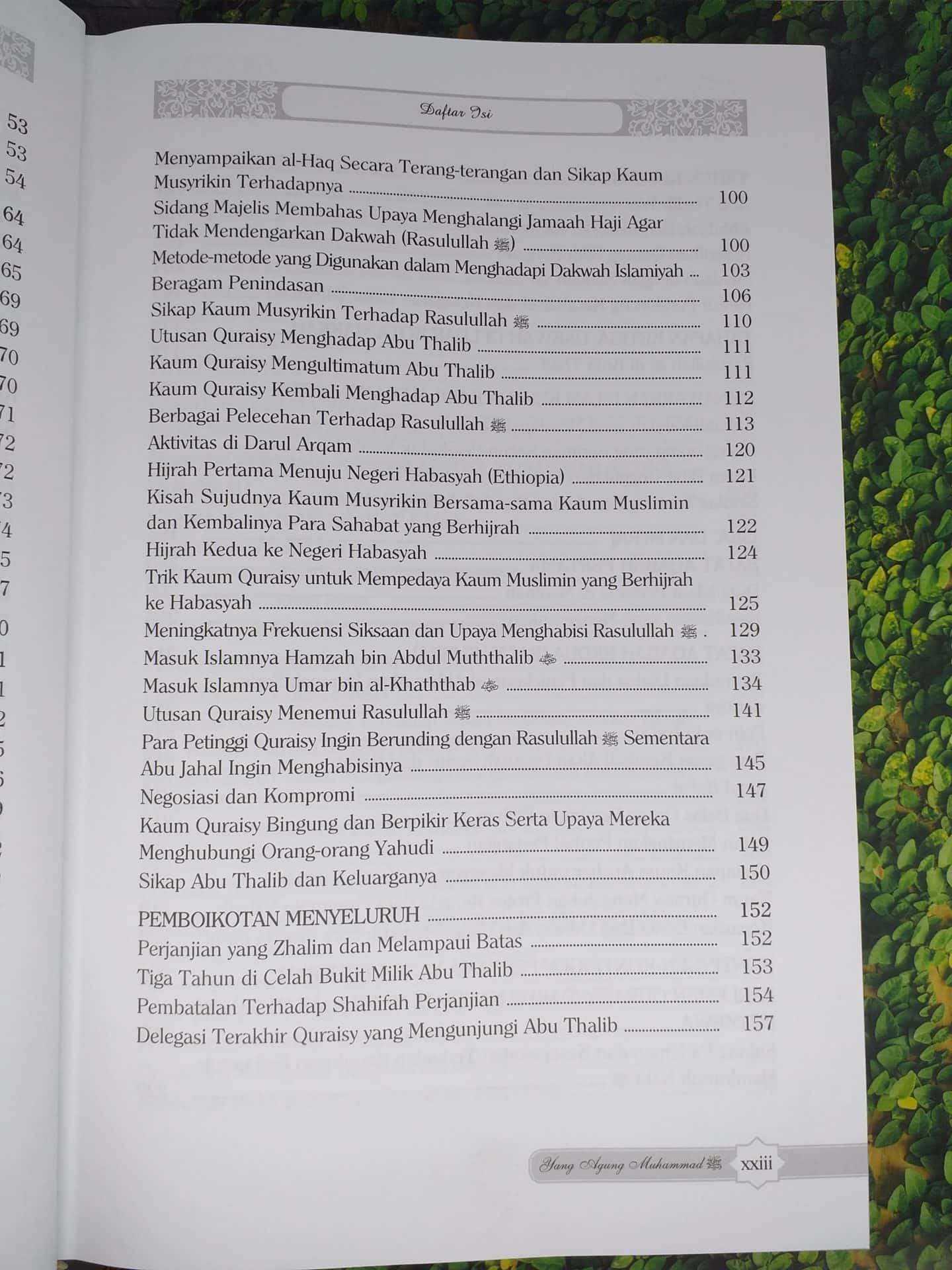 Sirah Nabawiyah - Gambar 4