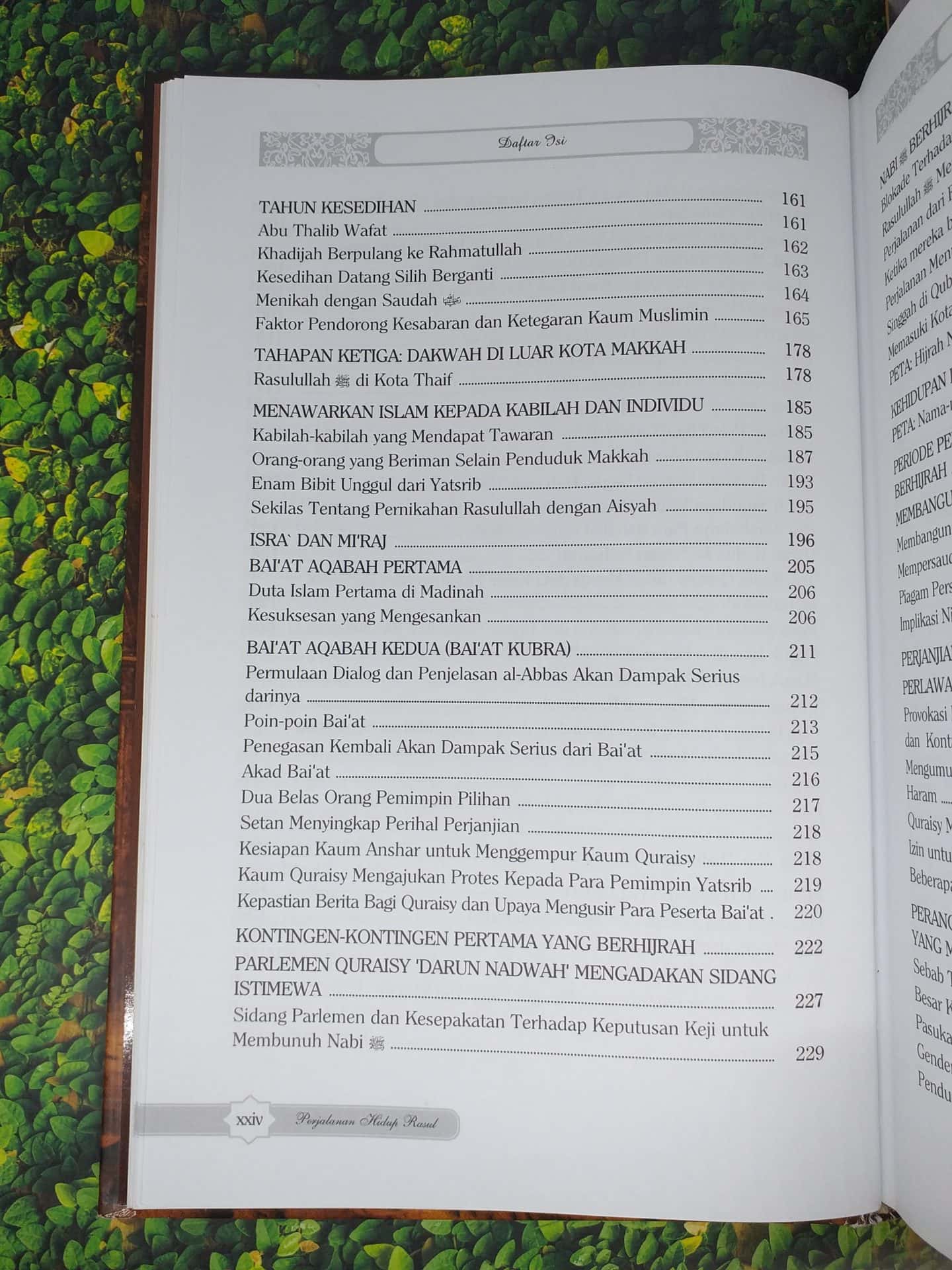 Sirah Nabawiyah - Gambar 5