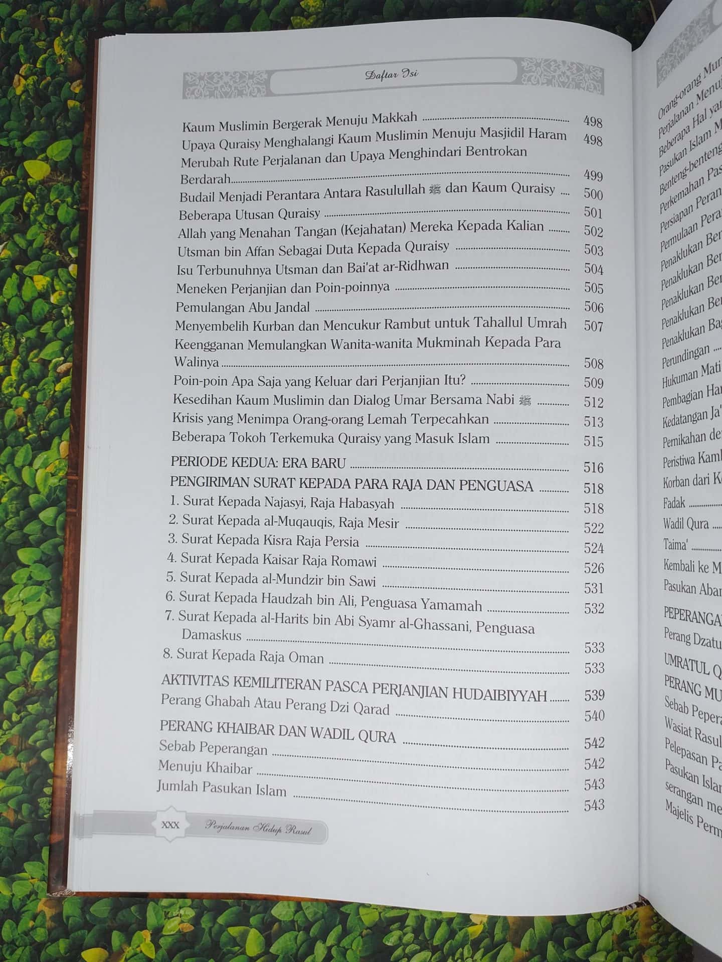 Sirah Nabawiyah - Gambar 10