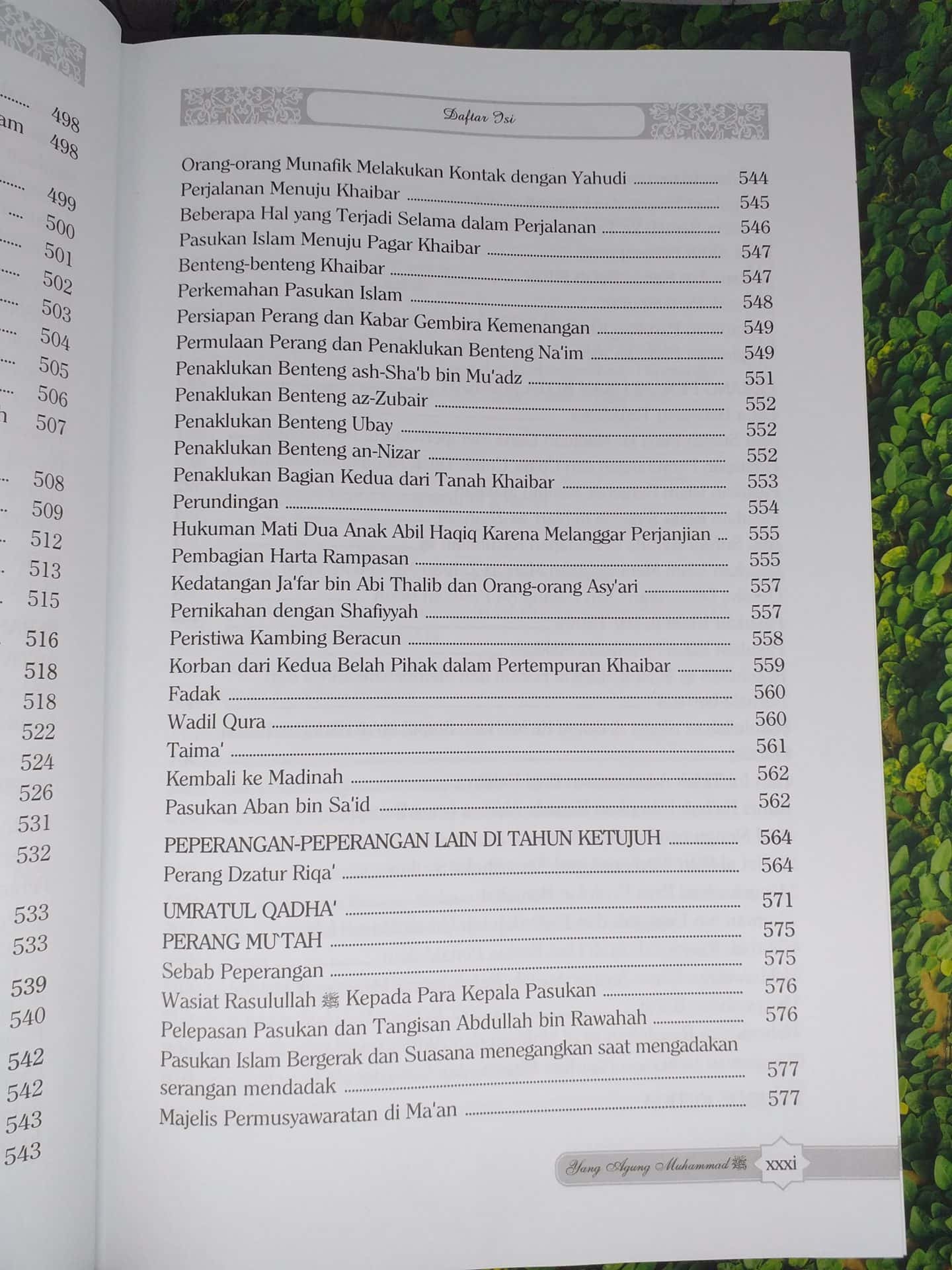 Sirah Nabawiyah - Gambar 11