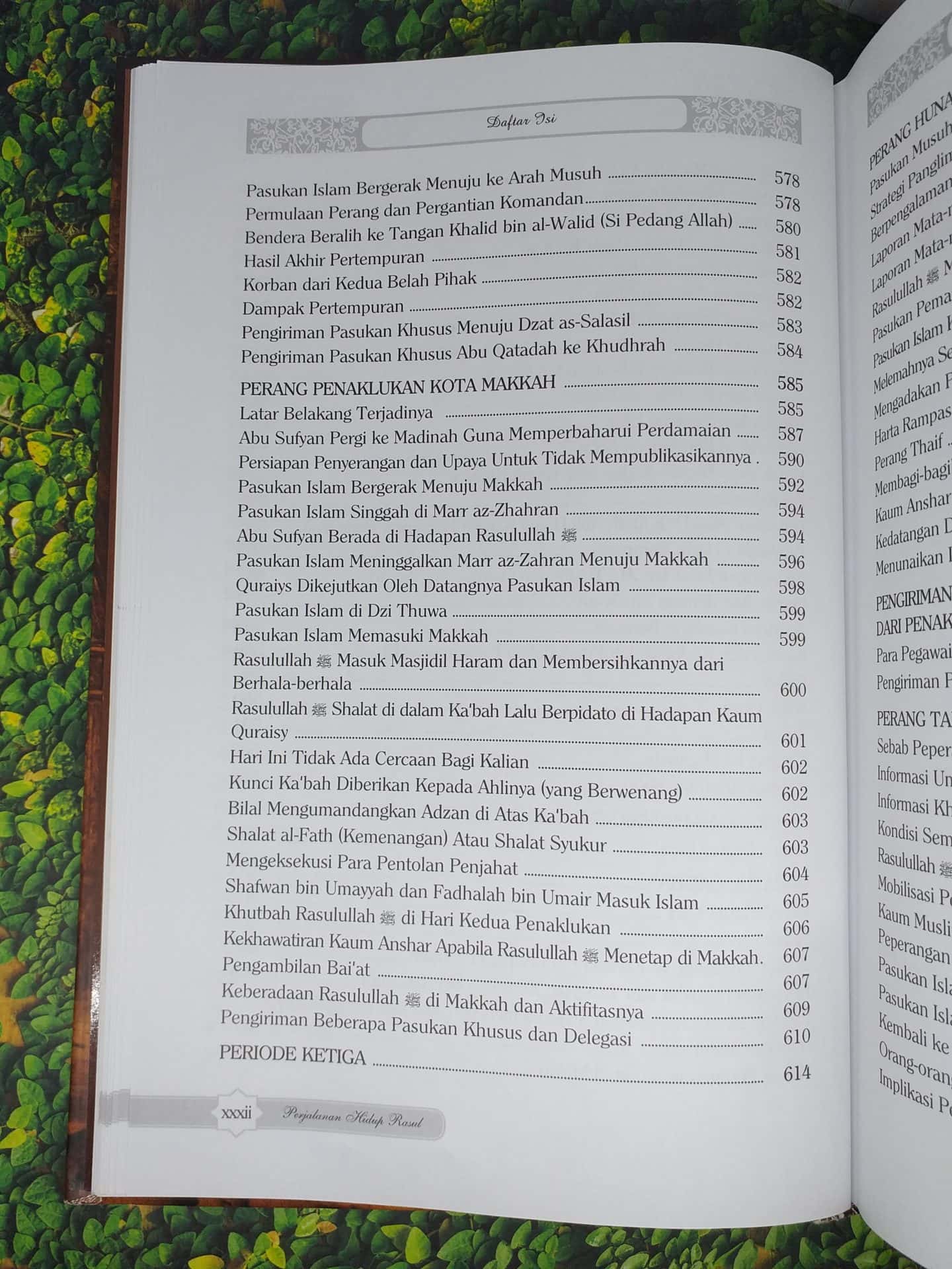 Sirah Nabawiyah - Gambar 12