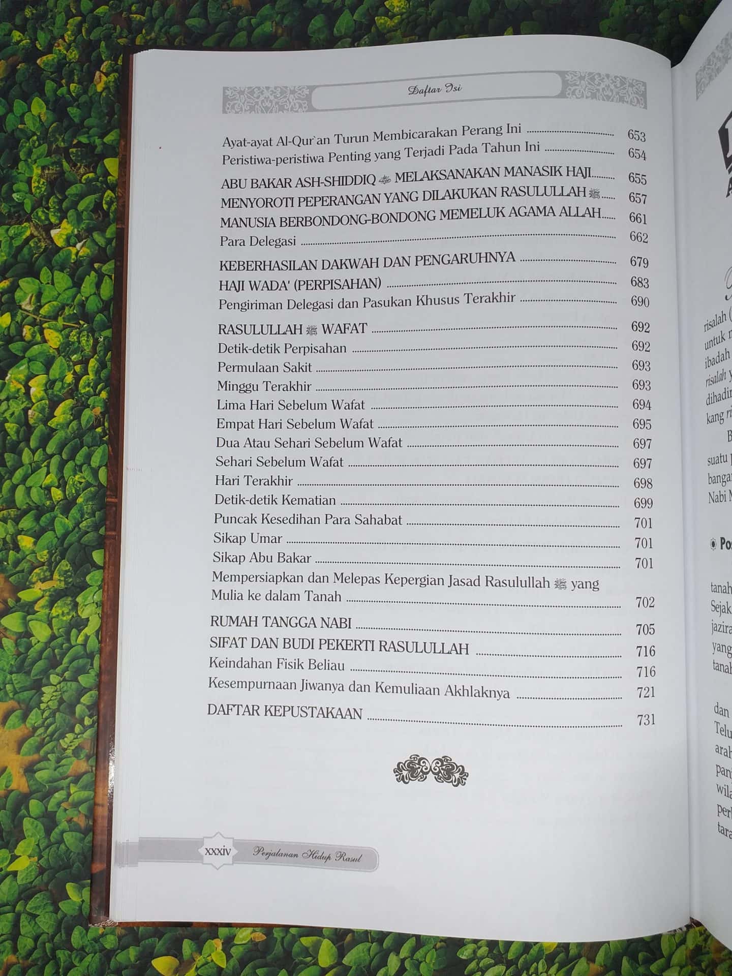 Sirah Nabawiyah - Gambar 14