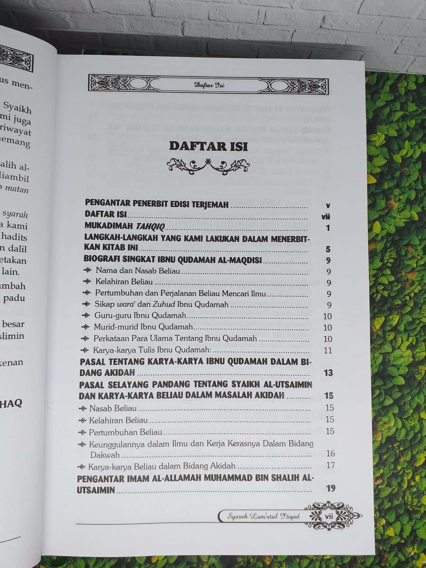 Syarah Lum'atul I'tiqad - Gambar 2