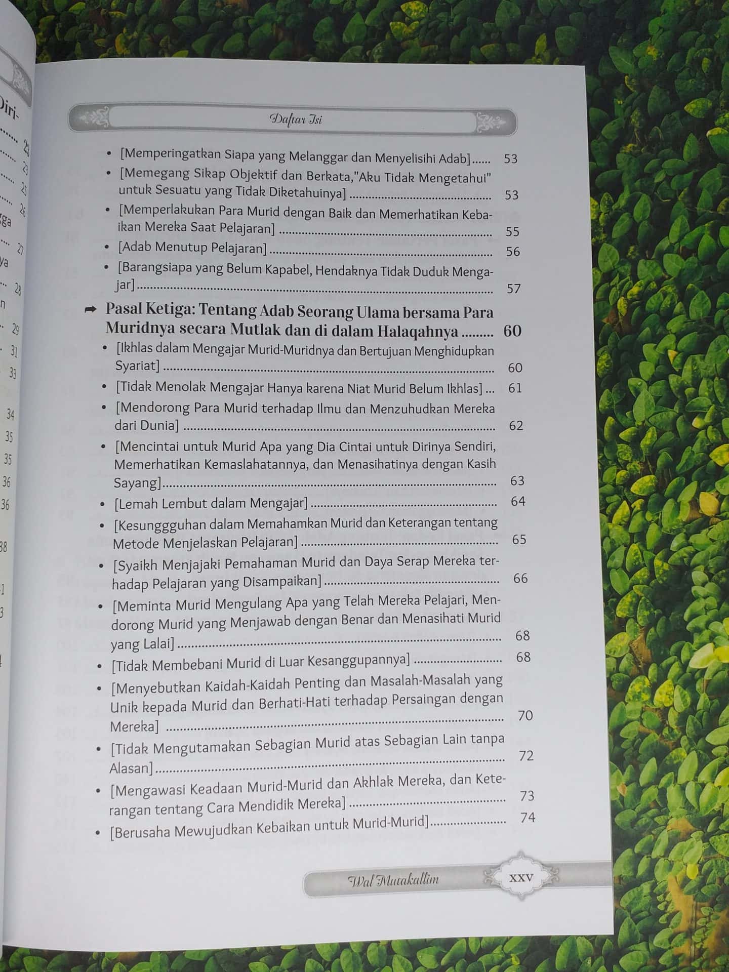 Tadzkirotus Sami' Wal Mutakallim - Gambar 4