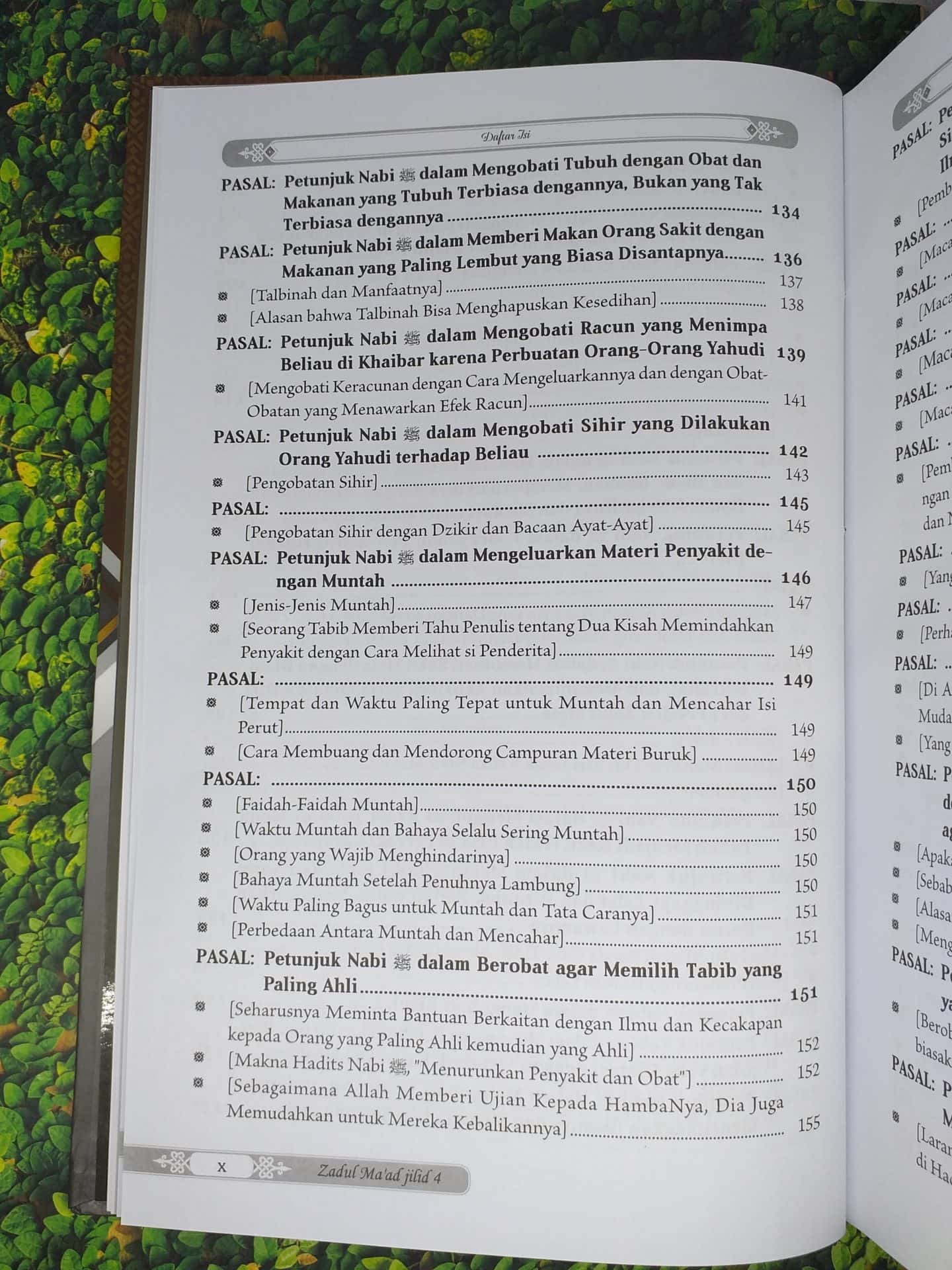 Zadul Ma’ad jilid 4 - Gambar 7