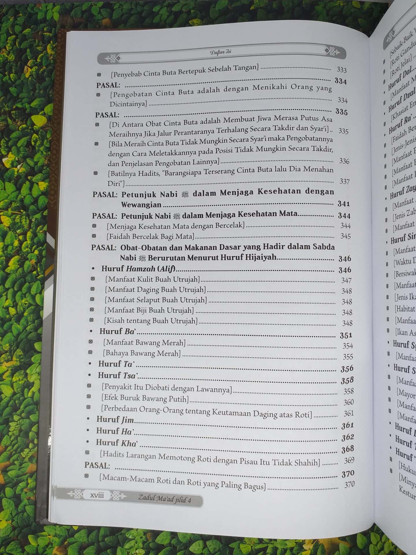 Zadul Ma’ad jilid 4 - Gambar 15