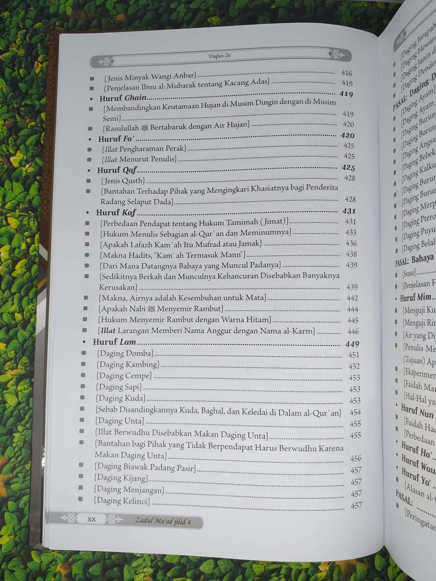 Zadul Ma’ad jilid 4 - Gambar 17