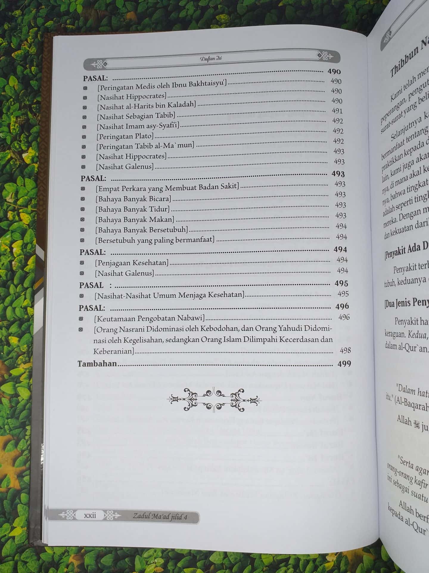 Zadul Ma’ad jilid 4 - Gambar 19