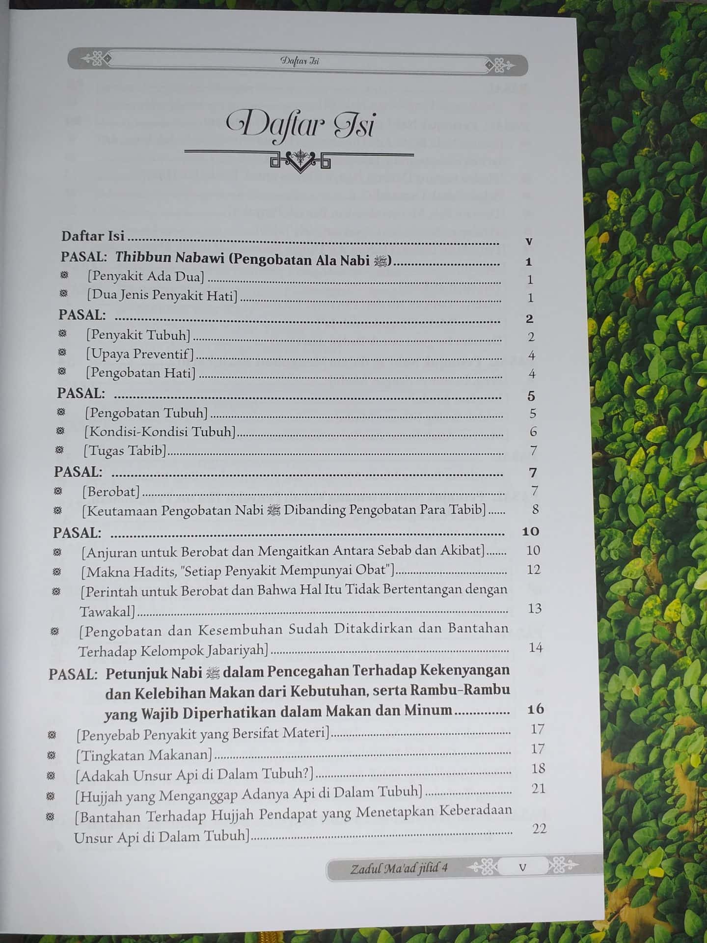 Zadul Ma’ad jilid 4 - Gambar 2