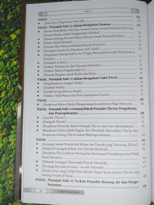 Zadul Ma’ad jilid 4 - Gambar 3