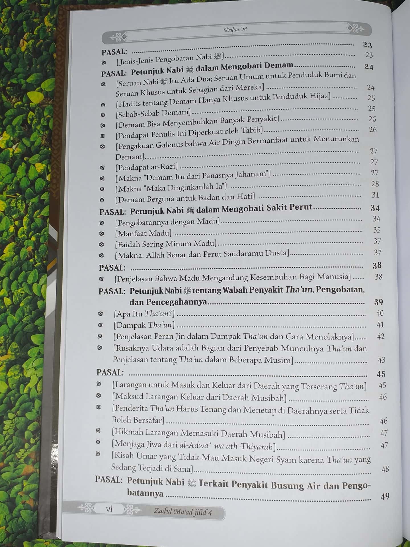 Zadul Ma’ad jilid 4 - Gambar 3