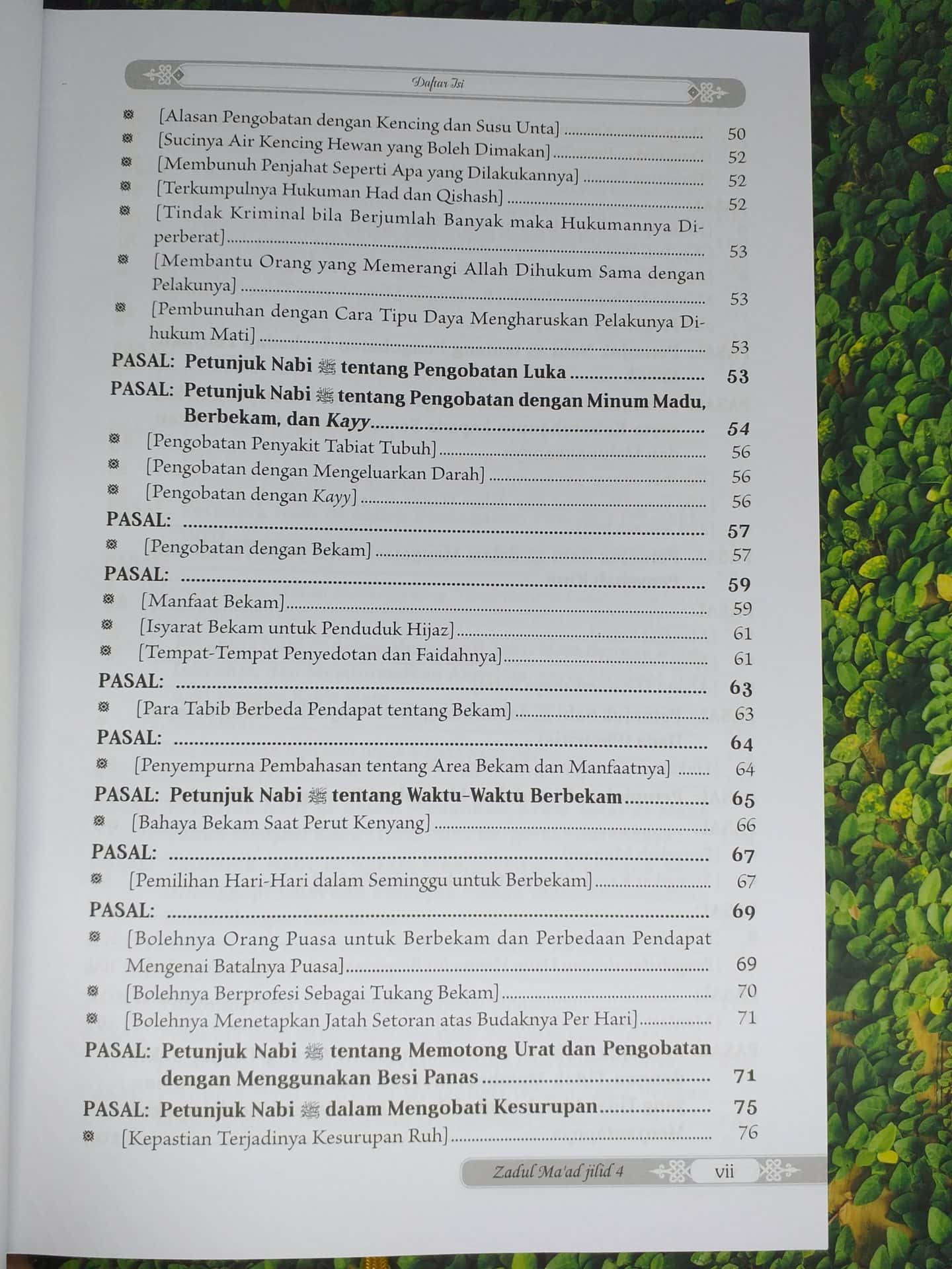 Zadul Ma’ad jilid 4 - Gambar 4