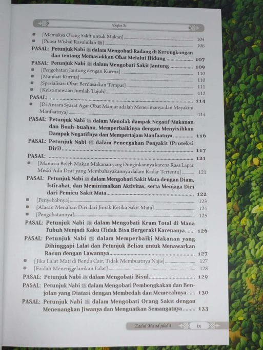 Zadul Ma’ad jilid 4 - Gambar 6