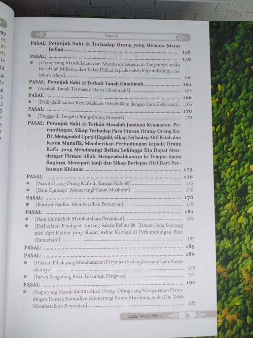 Zadul Ma'ad jilid 3 - Gambar 5