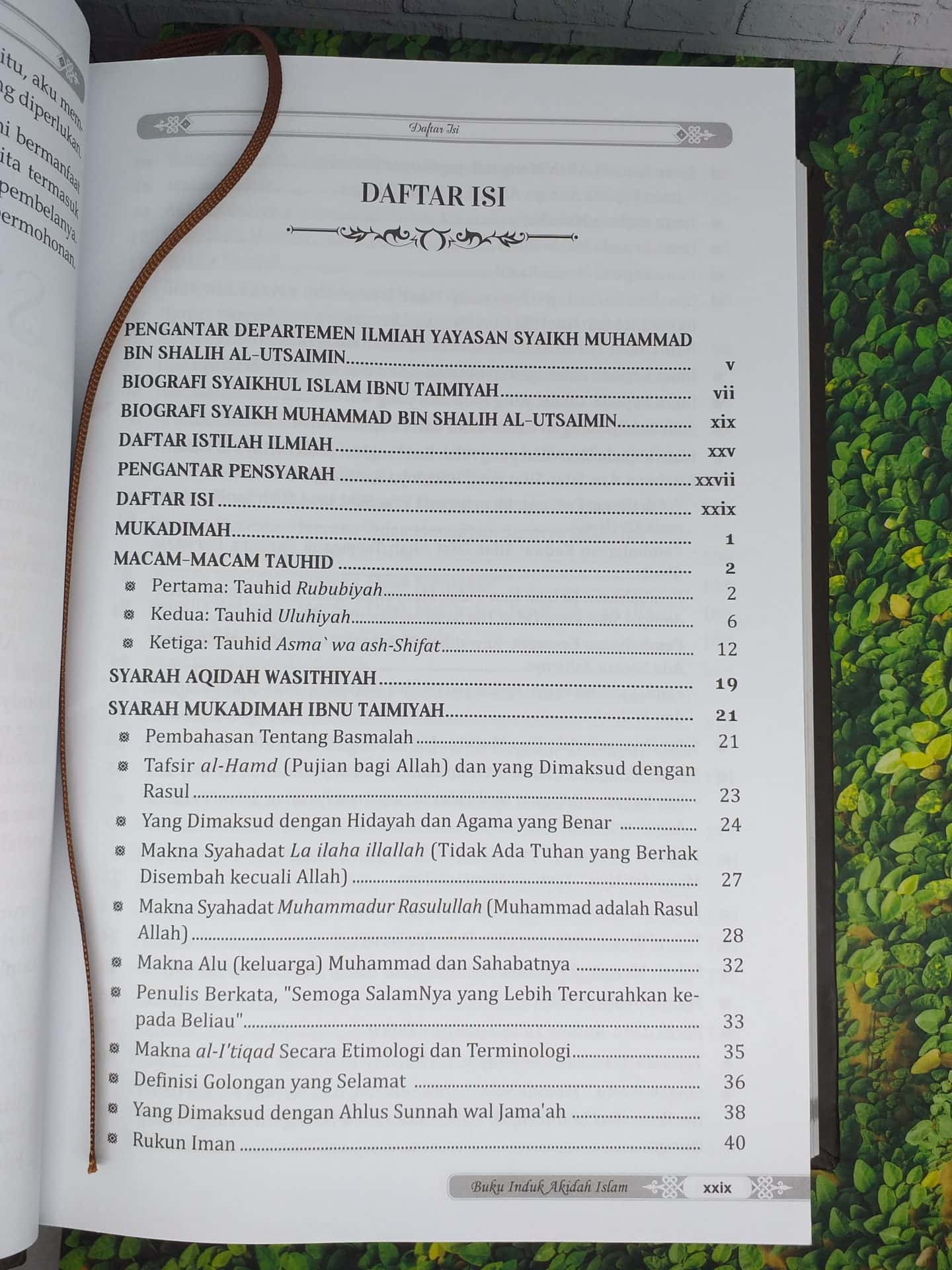 Syarah Aqidah Wasithiyah - Gambar 2