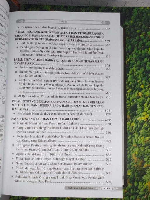 Syarah Aqidah Wasithiyah - Gambar 16