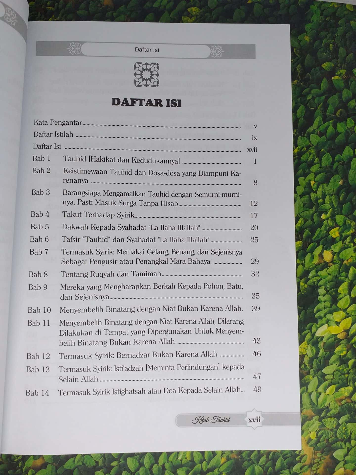Kitab Tauhid - Gambar 2